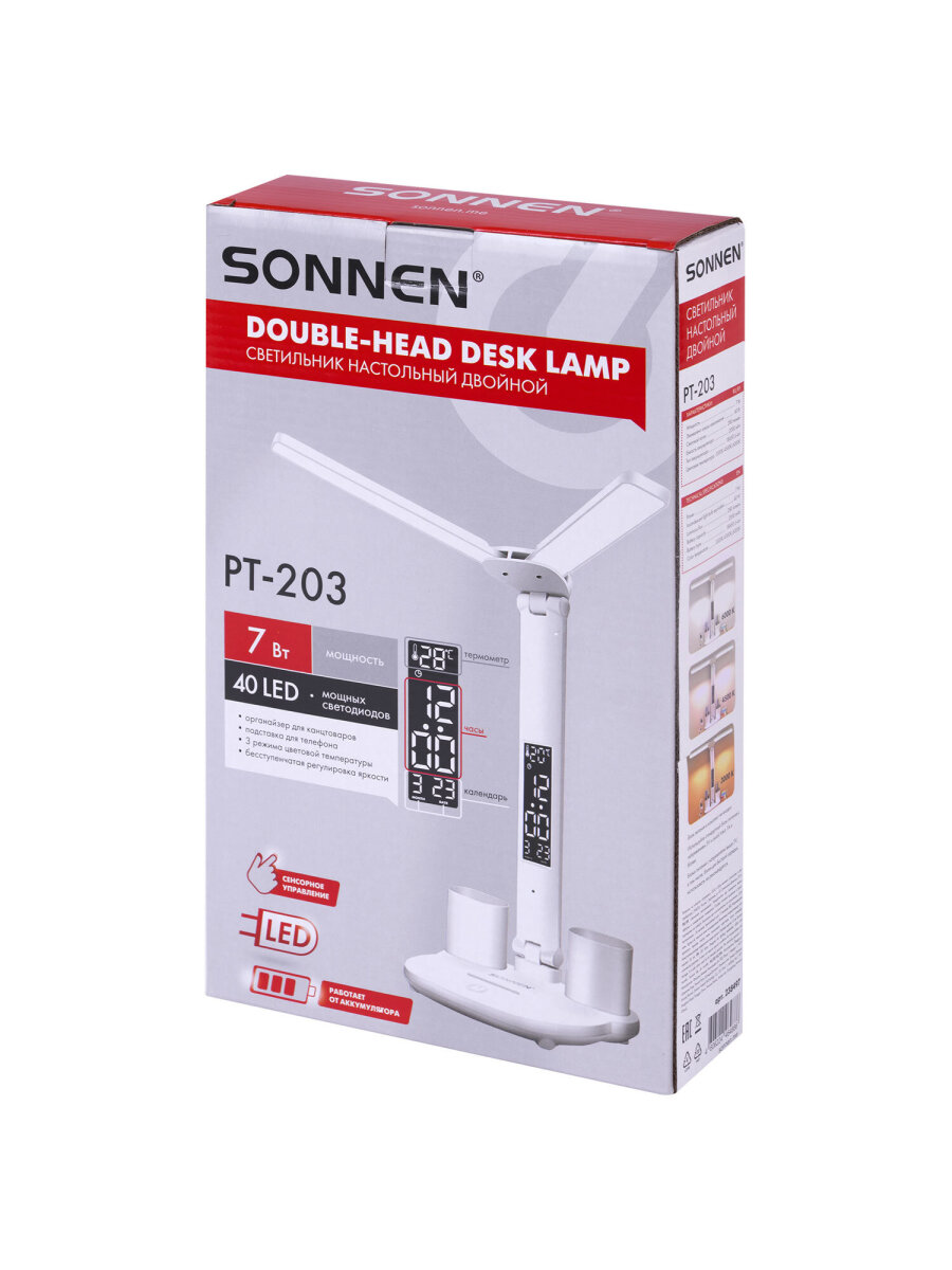 Лампа Sonnen - фото 19