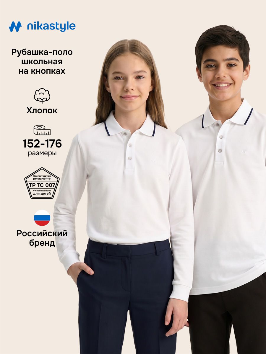 Поло NIKASTYLE 4ш72326 белый - фото 3