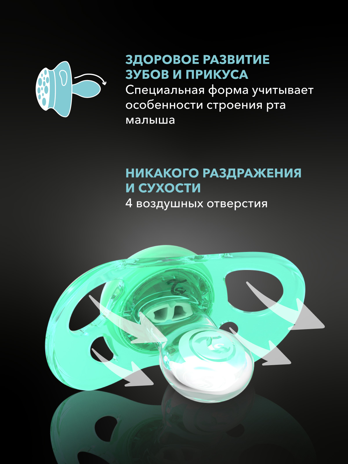 Пустышка Twistshake силикон классическая от 6 мес. 2 шт. - фото 1