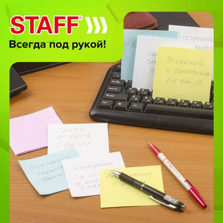 Блок бумажный Staff для записей и заметок непроклеенный куб 9х9х9 см цветной