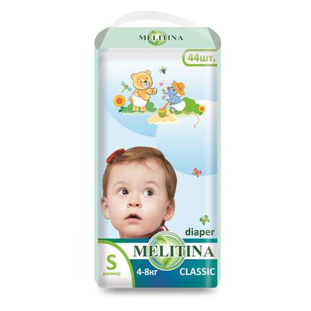 Подгузники Melitina Classic S 132 шт.