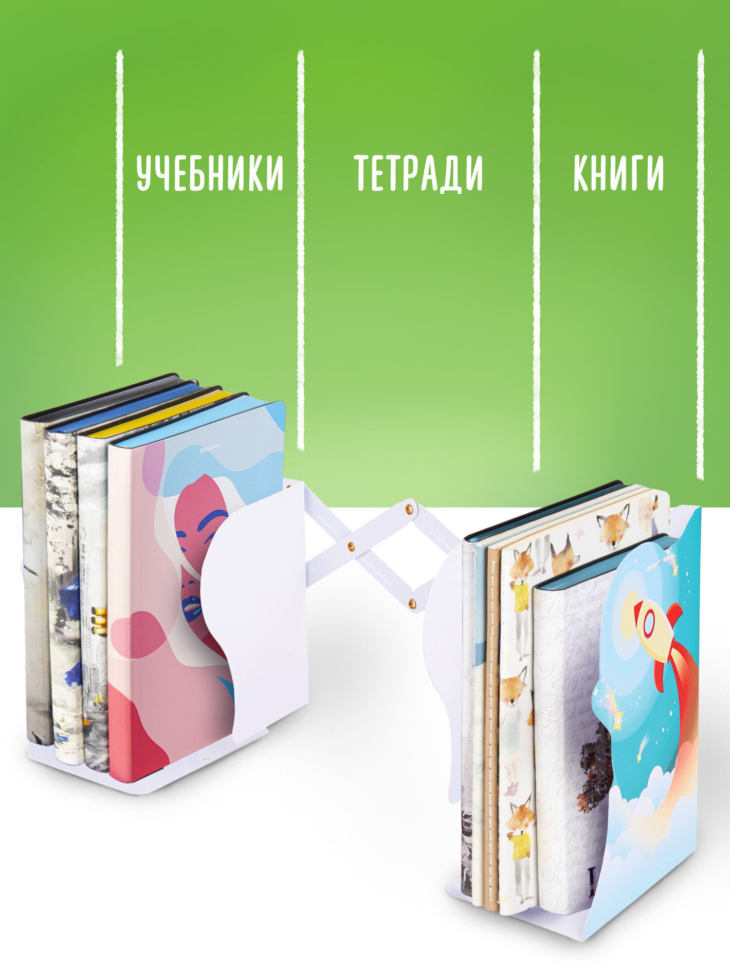 Подставка для книг Brauberg - фото 3