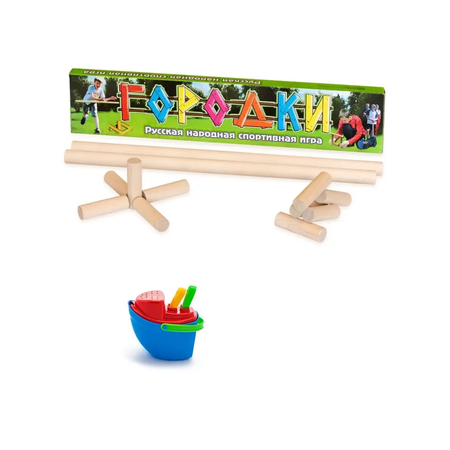 Игра Городки 60 см + Набор для песочницы ТЕБЕ ИГРУШКА Пароходик
