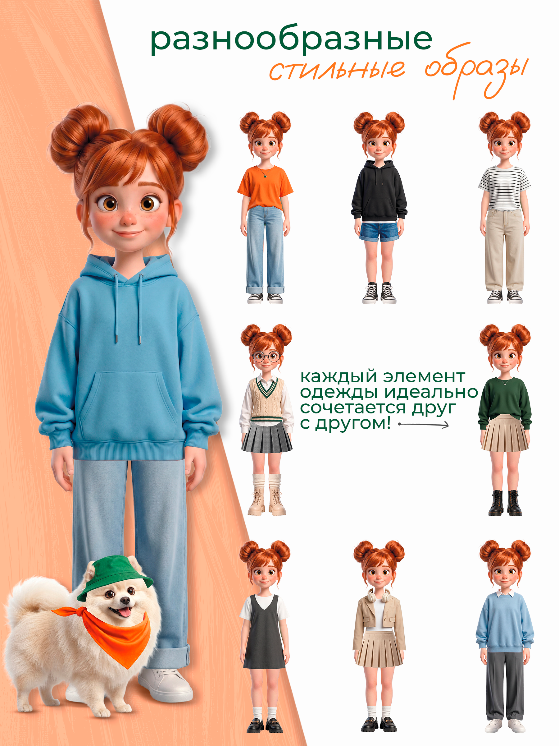 Настольная игра Tigitak Мия - фото 2