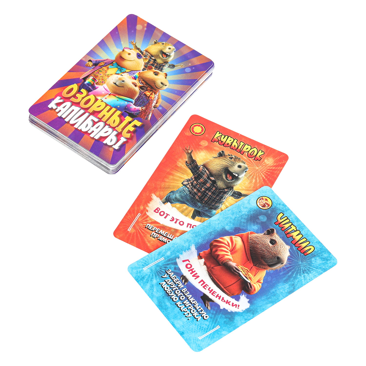 Настольная игра Умные игры Озорные капибары - фото 4