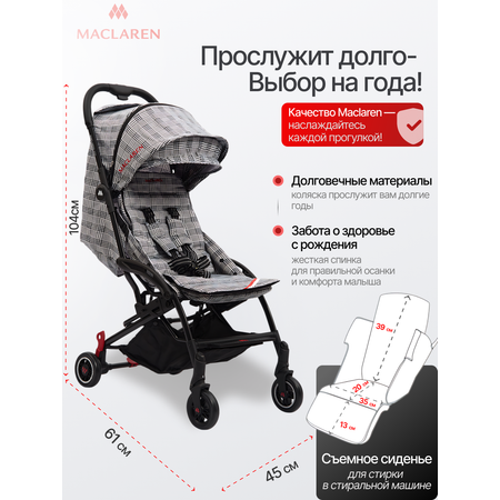 Коляска прогулочная Maclaren Troia Glen Plaid