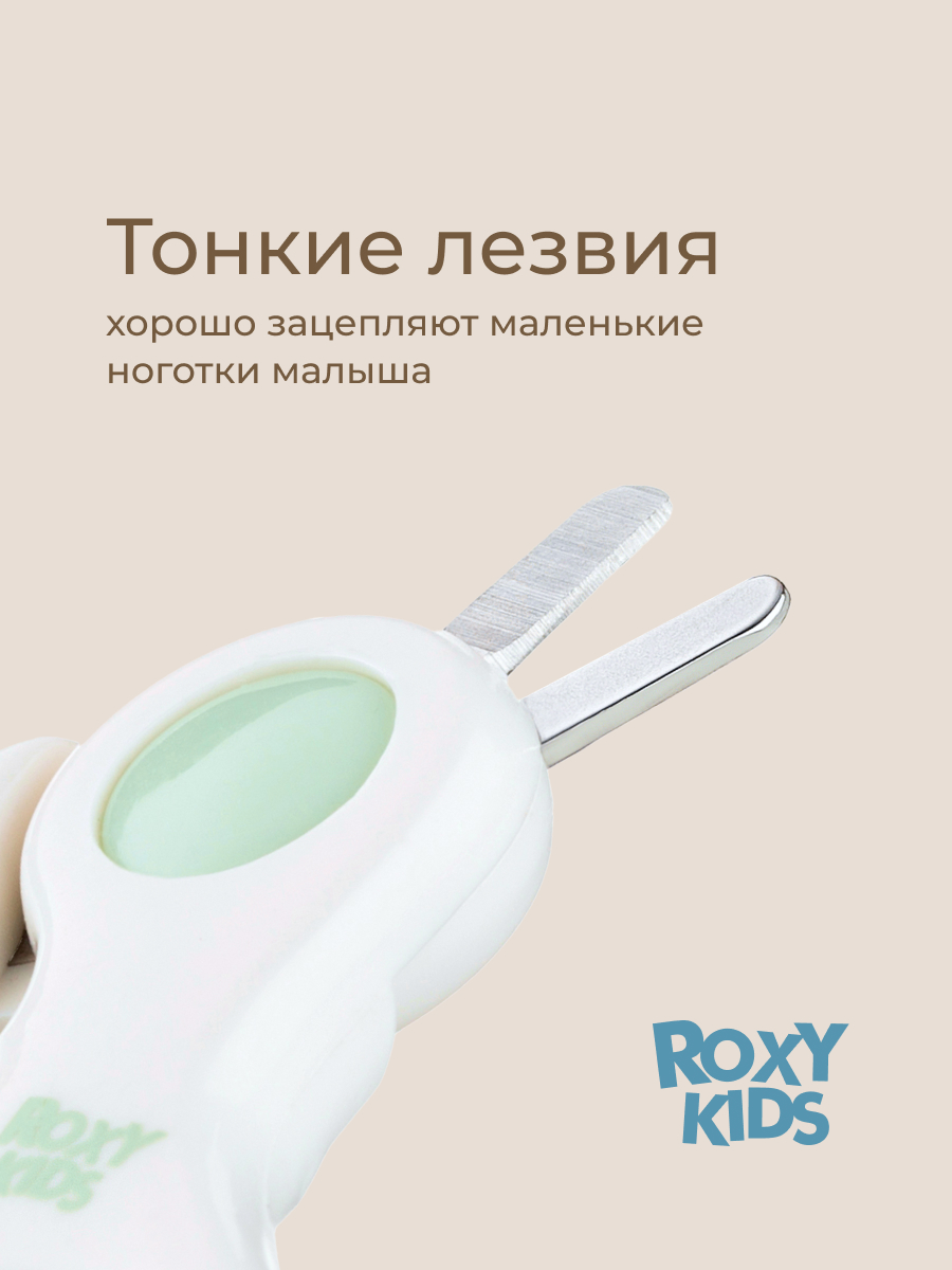 Ножницы ROXY-KIDS - фото 4