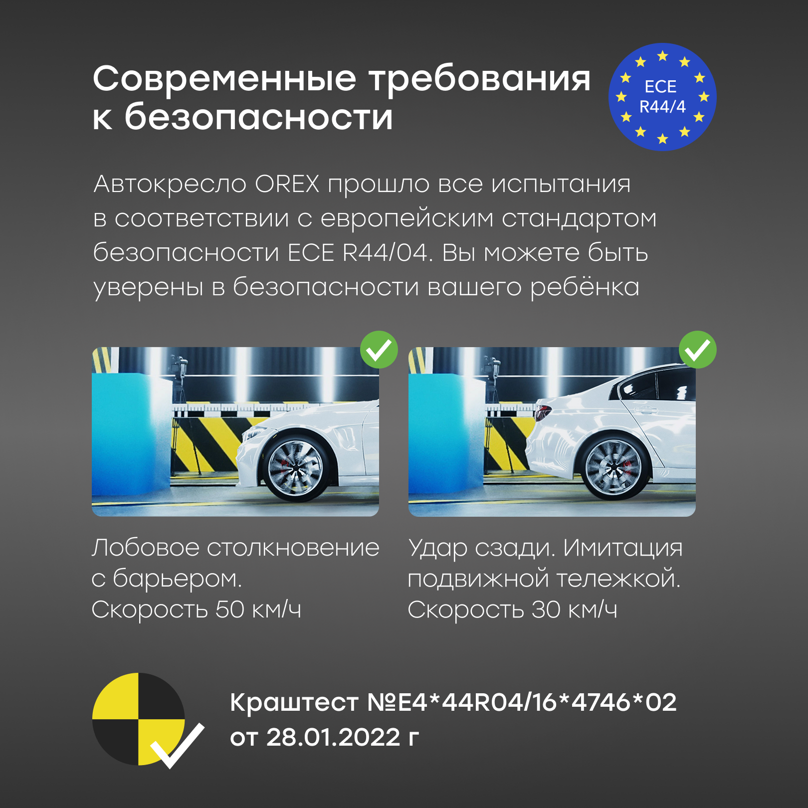 Автокресло Happy Baby Orex Isofix 0+/1/2/3 (0-36 кг) серый - фото 2