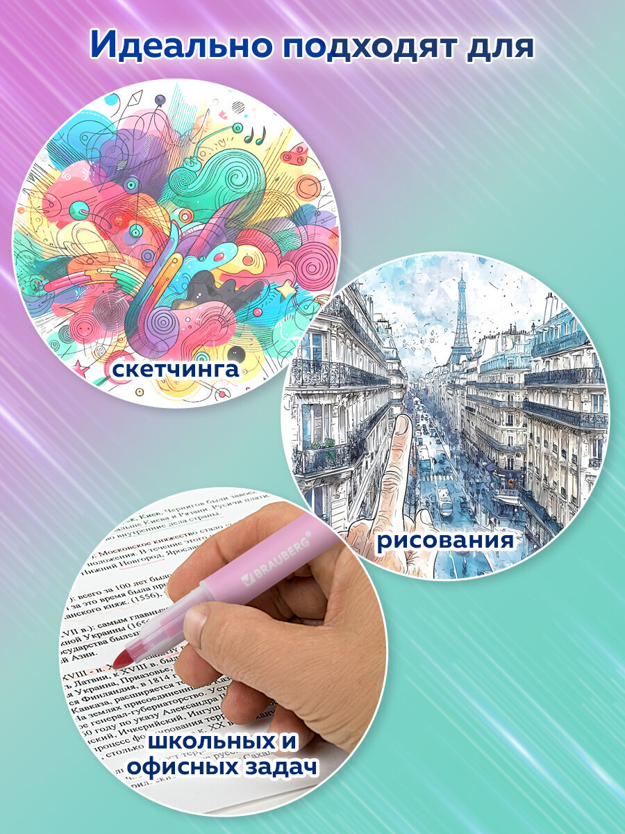 Текстовыделители Brauberg 4 шт. - фото 7