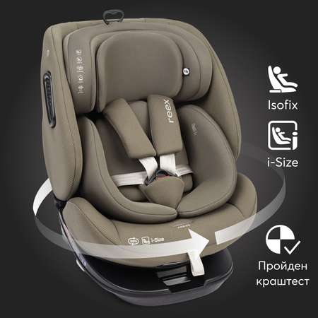 Автокресло Happy Baby Dark olive Isofix 0+/1/2/3 (0-36 кг)
