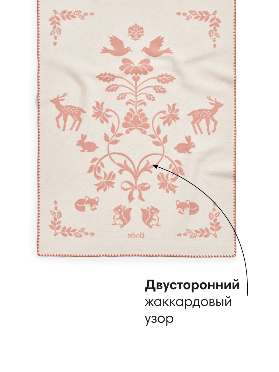 Плед Elodie хлопок-жаккард Mulberry Pink хлопок 75 x 100 см - фото 4