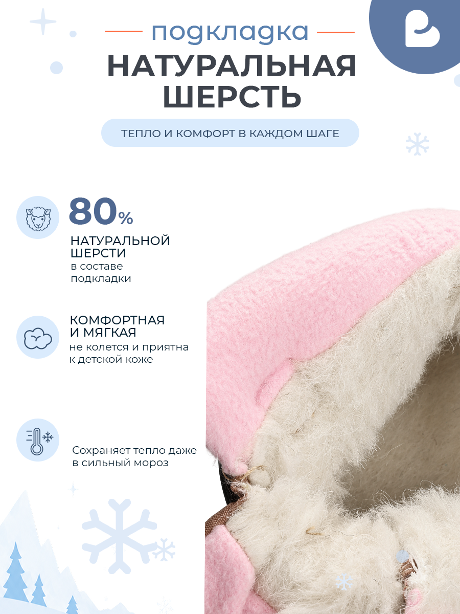 Ботинки BLESSBOX BX53676A - фото 3