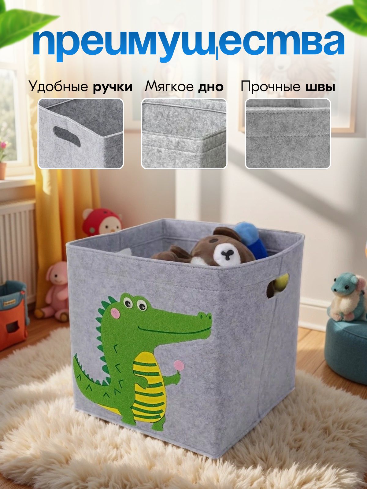 Корзина OL-MY Корзина для игрушек с крокодилом - фото 5