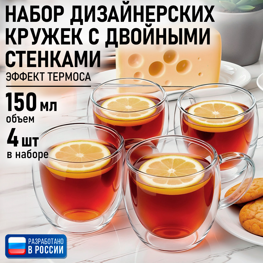 Прозрачные кружки MARTA MT-GD3906B - фото 1