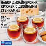 Прозрачные кружки MARTA MT-GD3906B