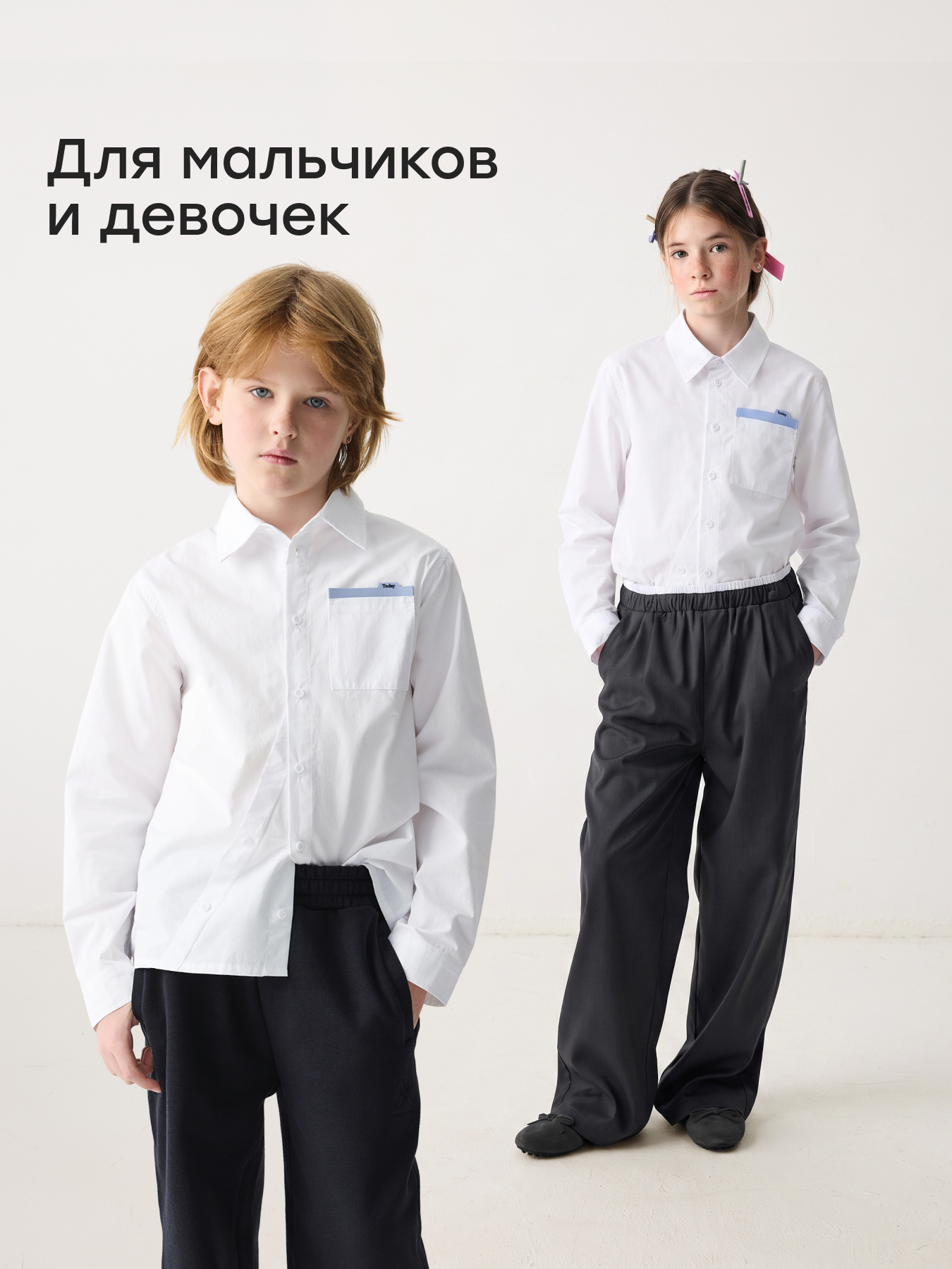 Рубашка Happy Baby 88736-1_white - фото 4