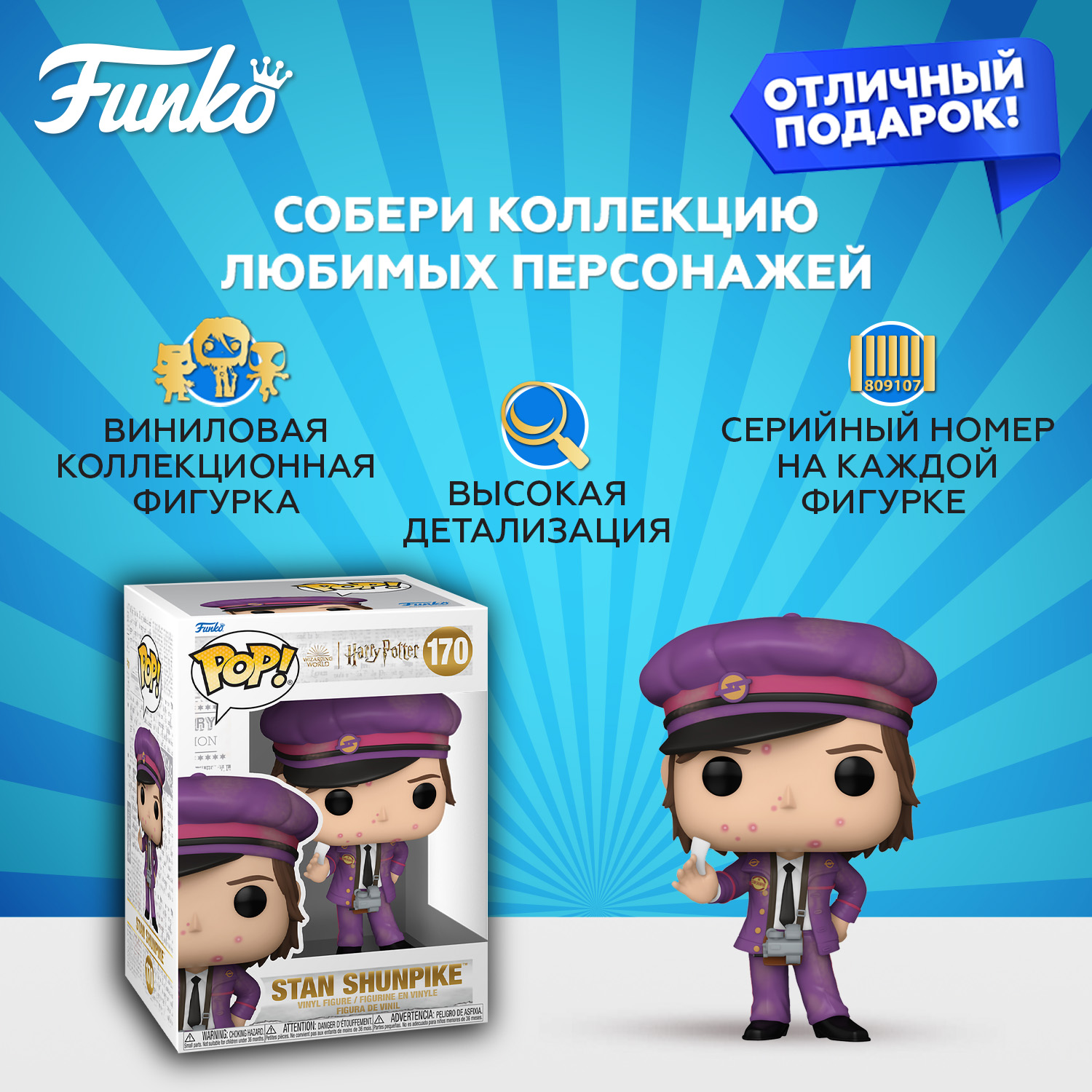 Фигурка Funko - фото 2
