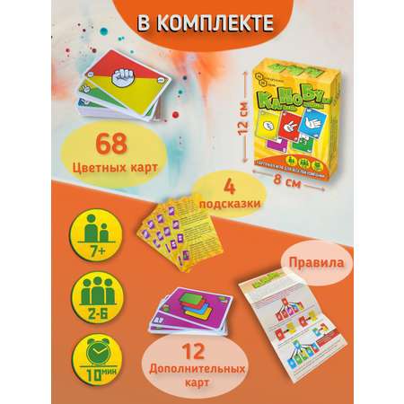 Настольная игра Нескучные игры Камень-ножницы-бумага