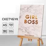 Скетчбук ArtFox А5 180 лист.