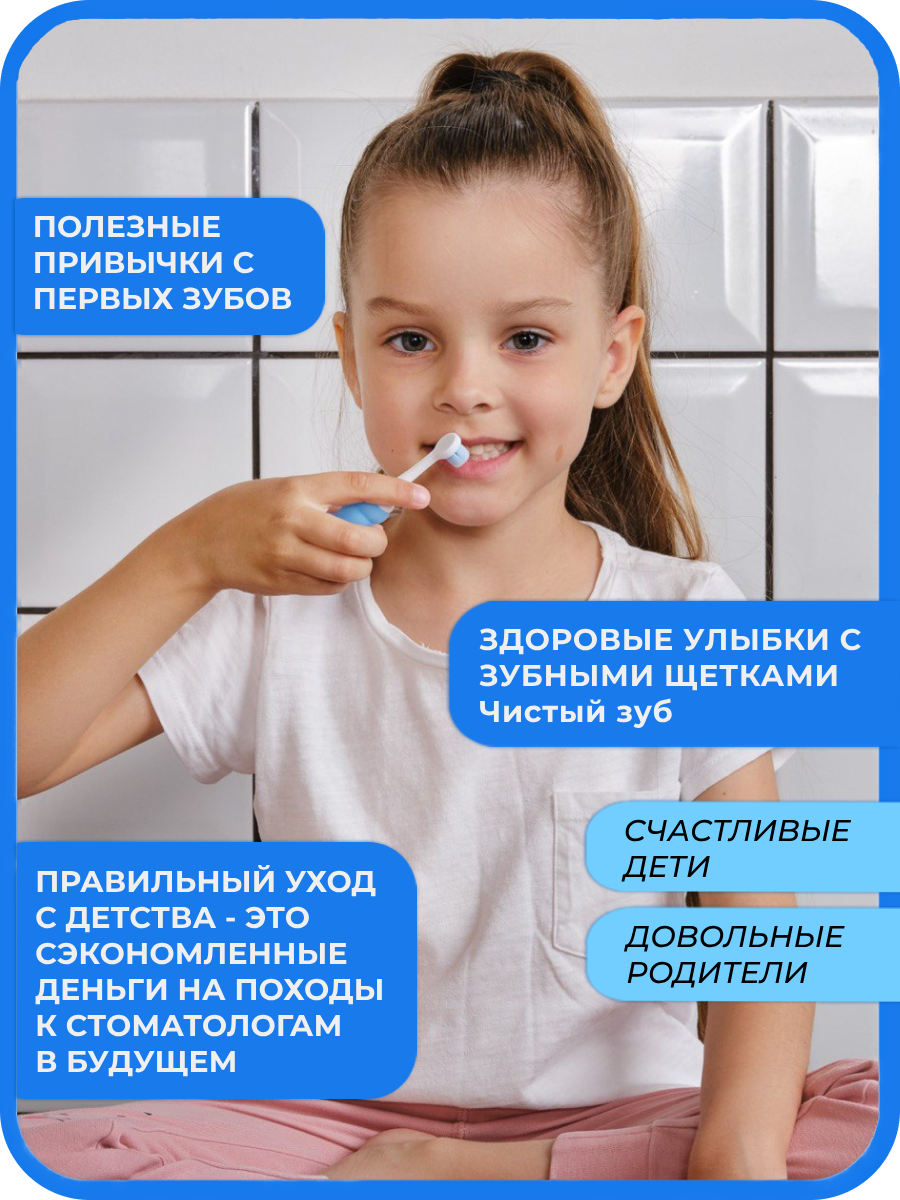 Зубная щетка классическая Чистый Зуб от 0 лет 1 шт. - фото 2