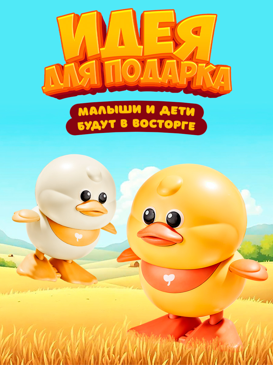 Фигурка Lulumi Заводная игрушка - фото 7