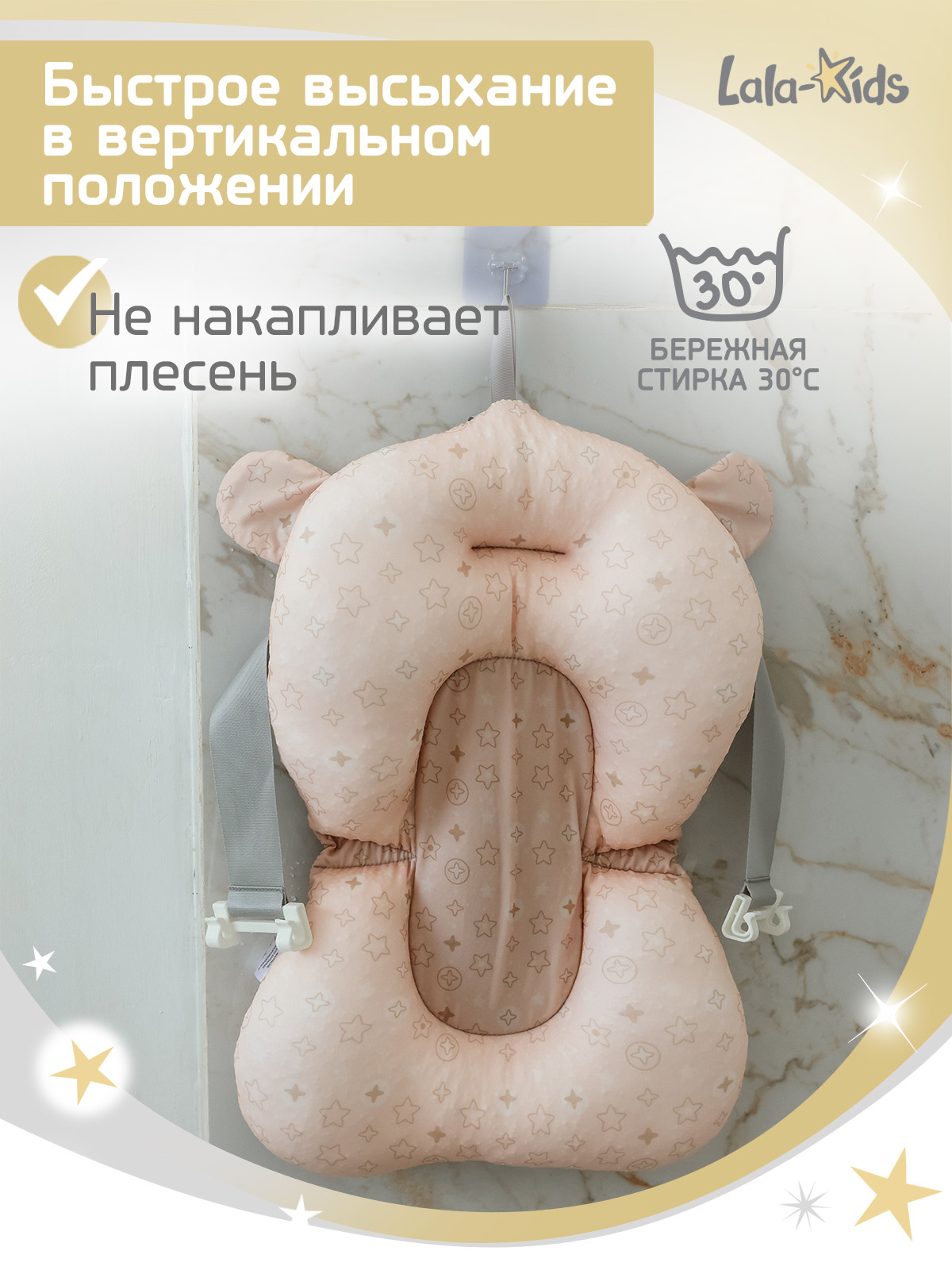 Ванночка LaLa-Kids Бежевая + ковш с матрасиком, складная бежевый - фото 14