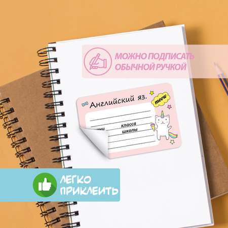 Наклейки Woozzee Котики