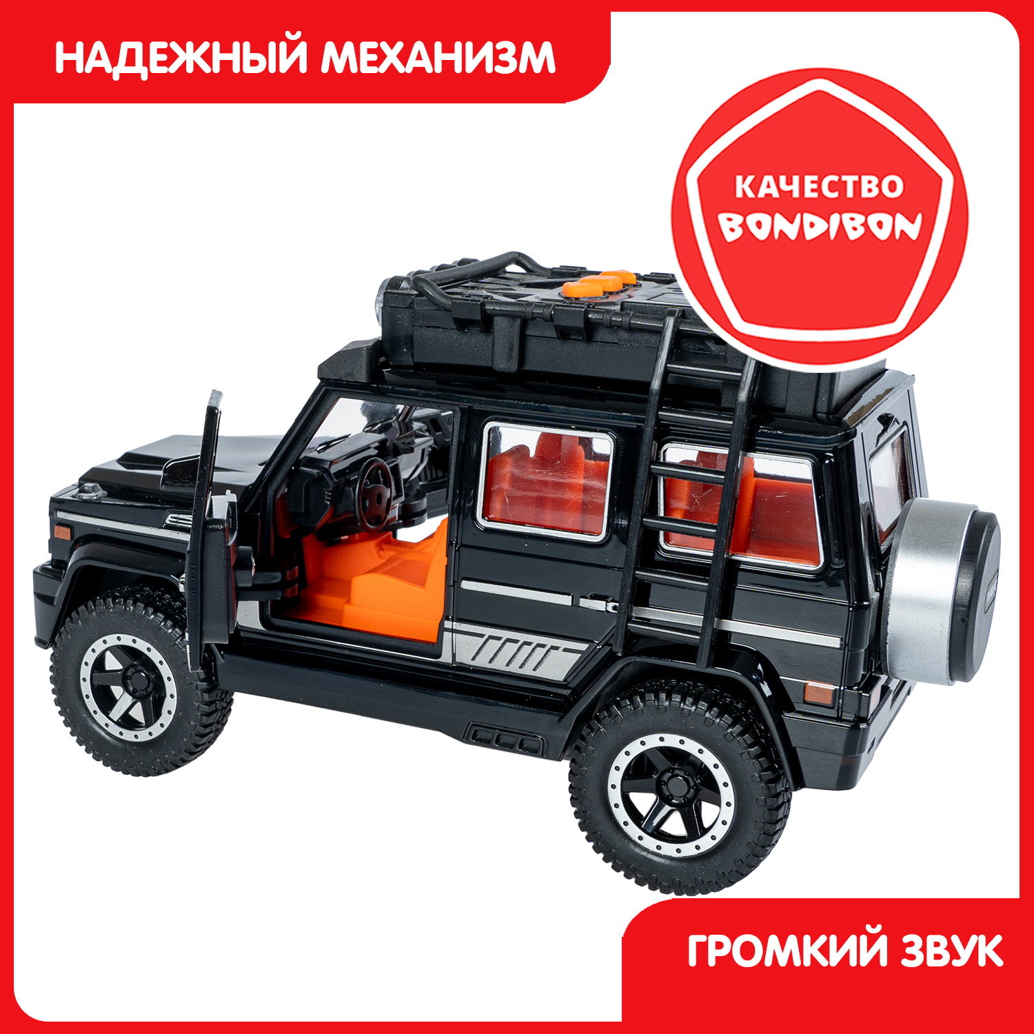 Внедорожник Bondibon Инерционная машинка свет звук 1:28 ВВ6503 - фото 8