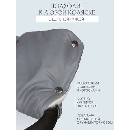 Муфта Чудо-Чадо