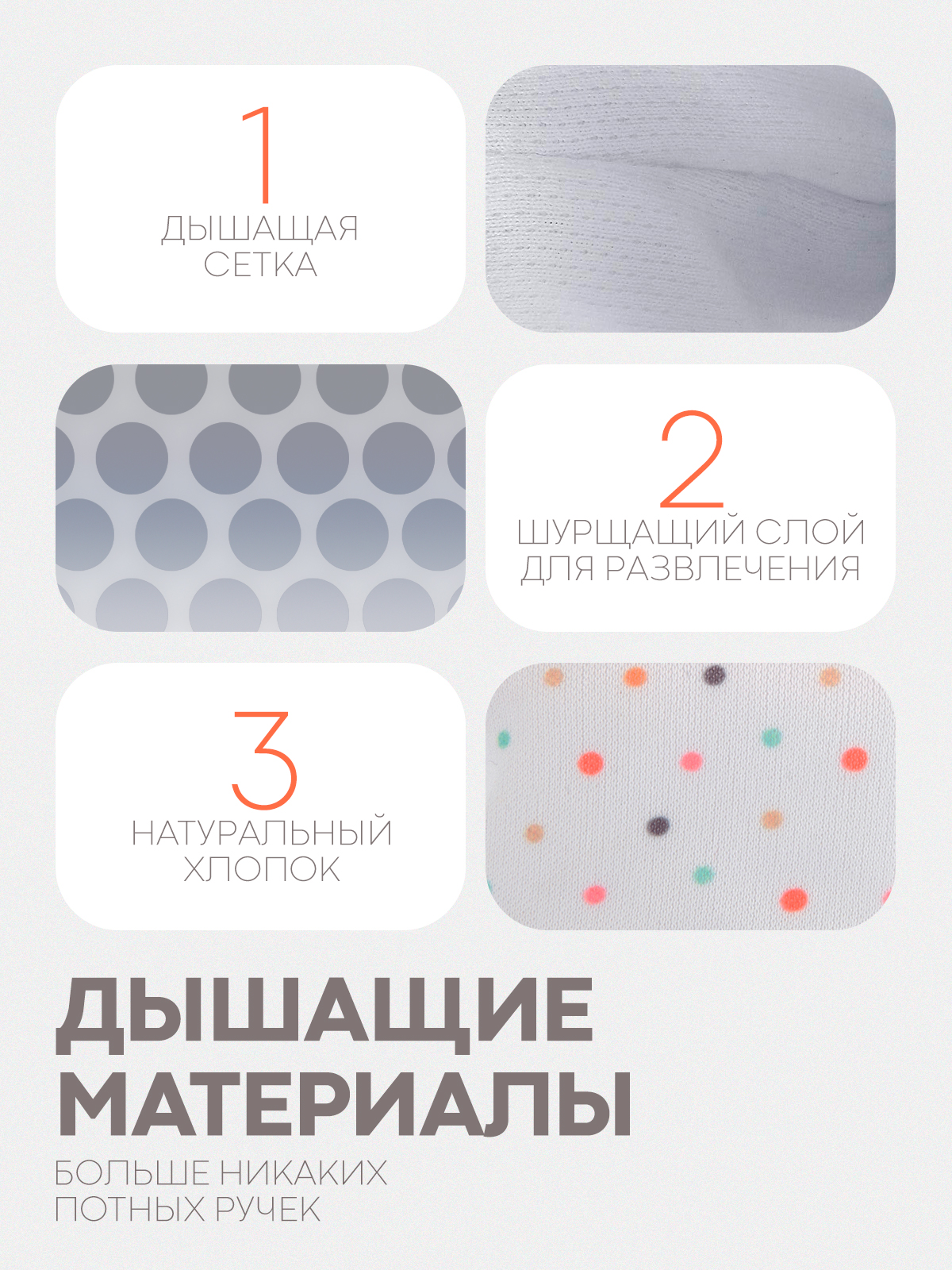 Прорезыватель КАРТОФАН - фото 2