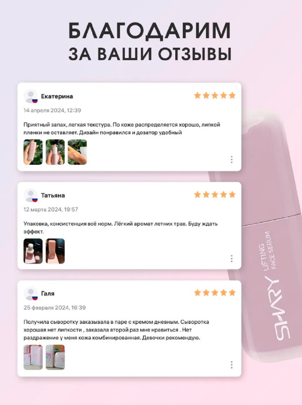 Сыворотка SHARY Perfect Skin с коллагеном 30 мл - фото 8