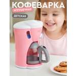 Игрушка AMORE BELLO кофемашина