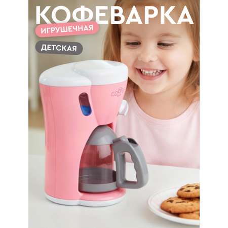 Игрушка AMORE BELLO кофемашина
