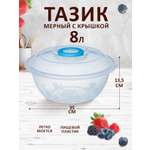Таз elfplast Изобилие мерный с крышкой 8 л 28х11.5 см прозрачный