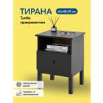 Тумба IKEA ТИРАНА