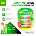 Набор аккумуляторов GP 210AA 4шт + 75AAA 4шт