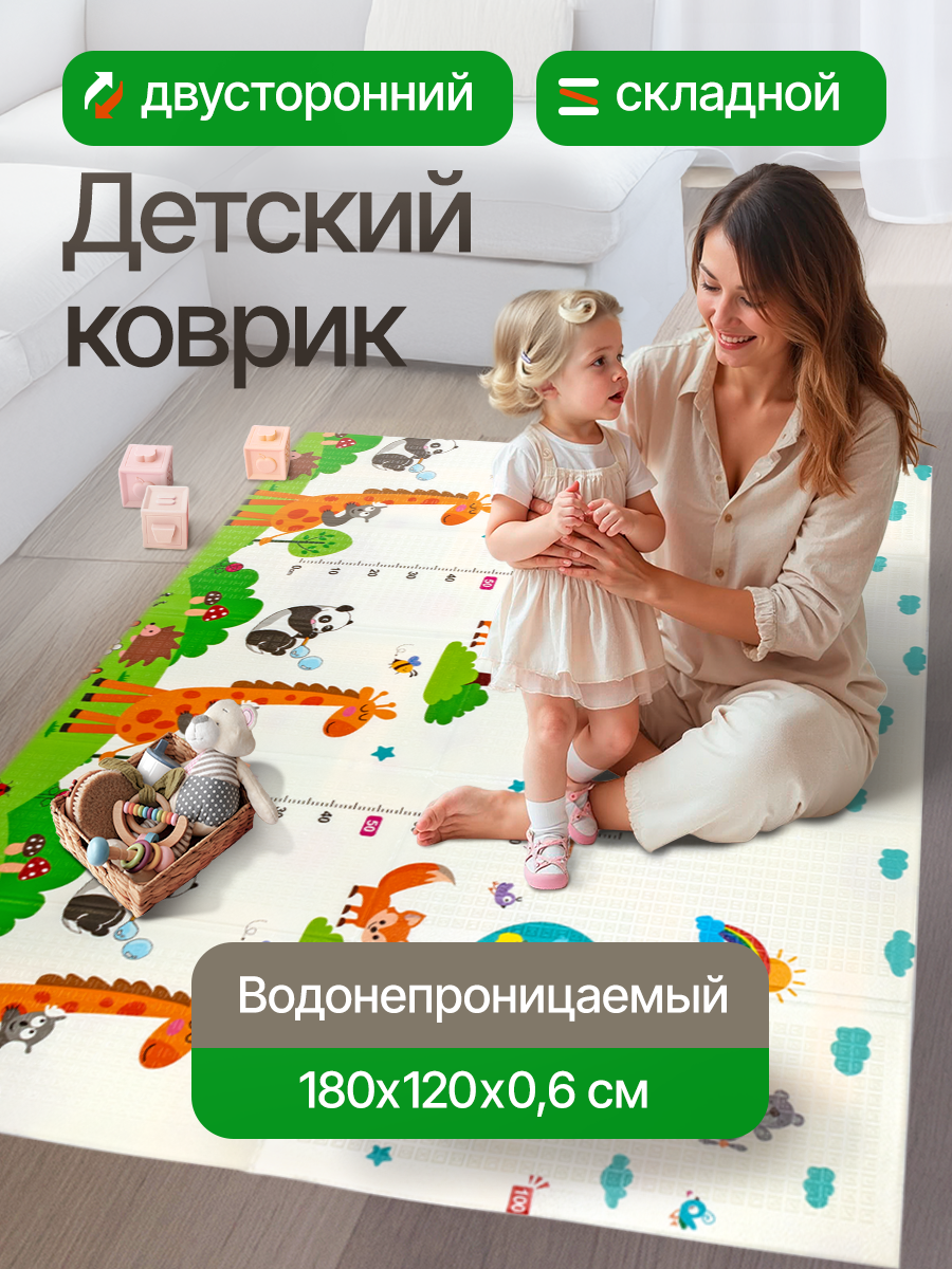 Детский складной коврик Рыжий кот 120 x 180 см - фото 2
