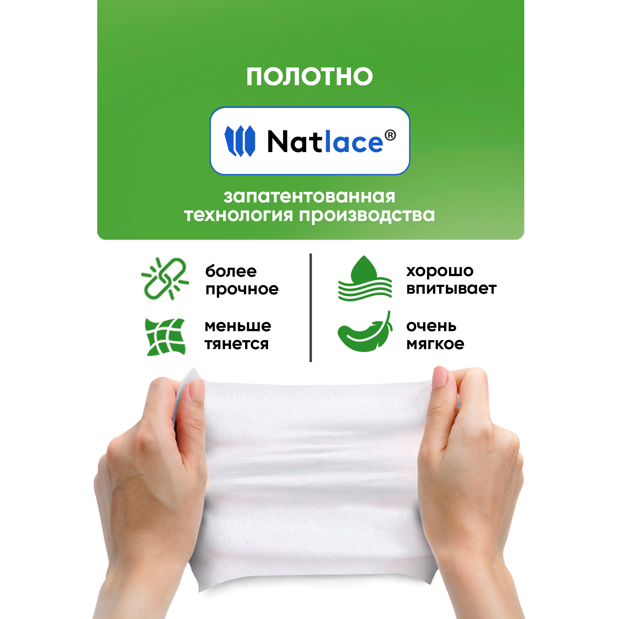 Влажные салфетки Свежая нота 12 упак. 120 шт. - фото 5