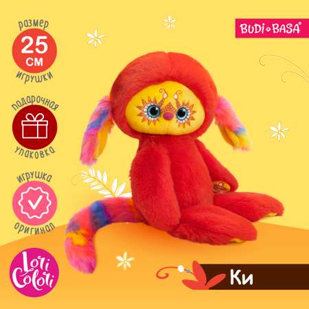 Мягкая игрушка BUDI BASA Лори Колори Ки пламенный 25 см LR25-14