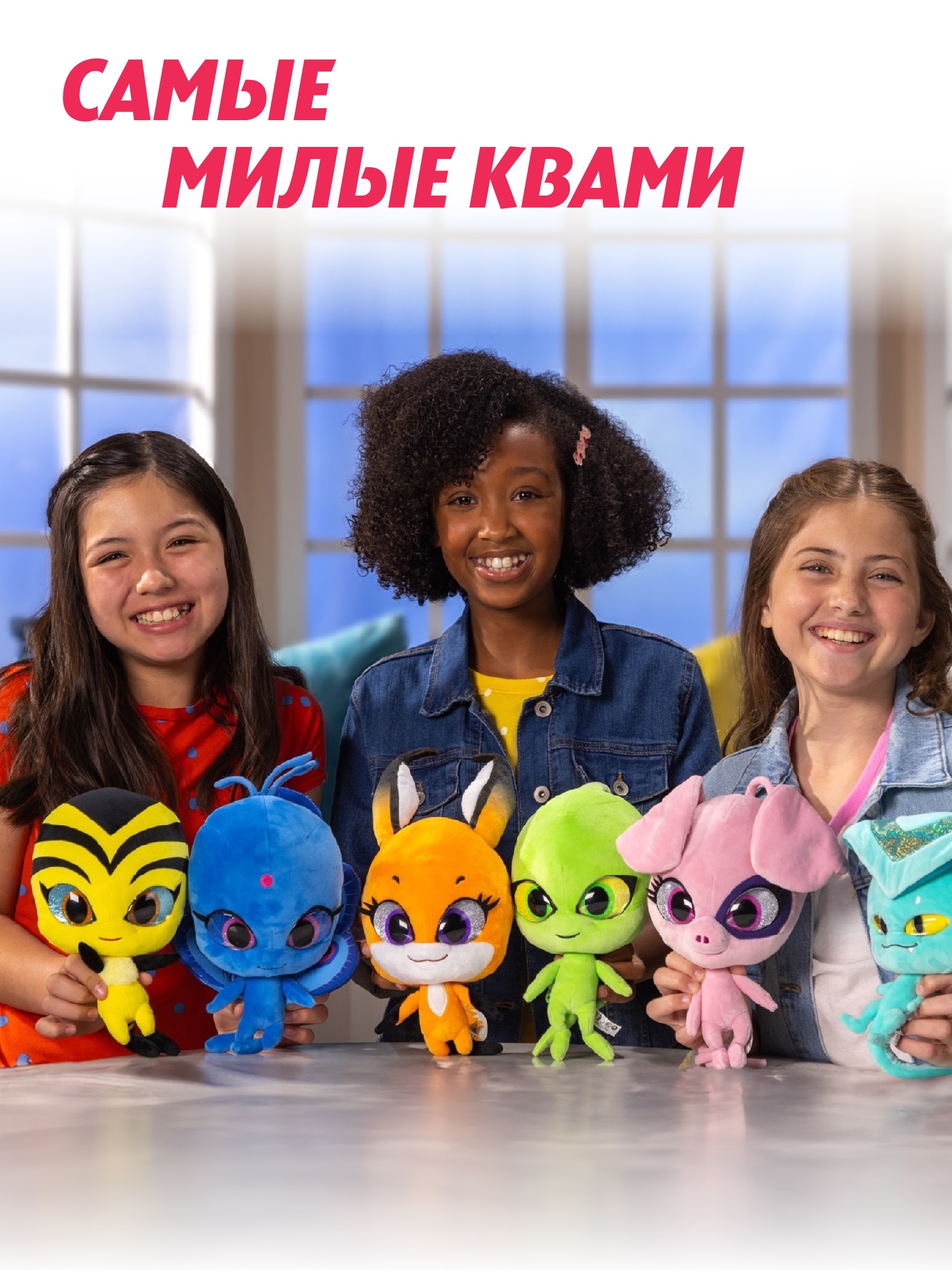 Мягкая игрушка Леди Баг и Супер Кот Большой плюшевый Квами Тикки - фото 5