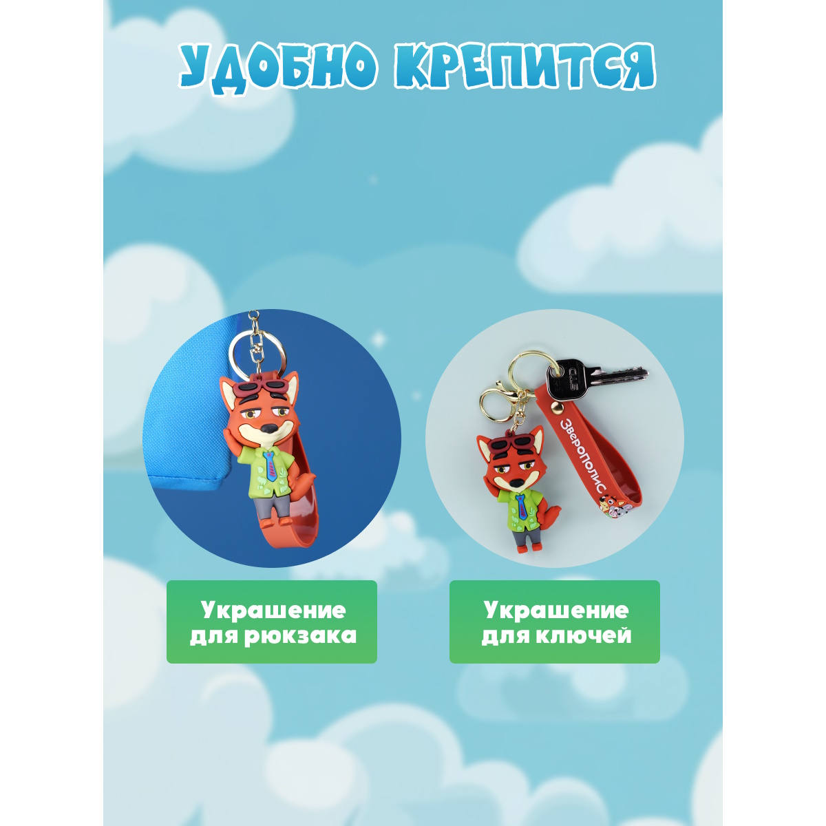 Мягкая игрушка Зверополис Капитан Ник Уайлд - фото 3