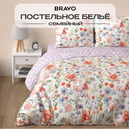 Комплект постельного белья BRAVO Фелисити семейный