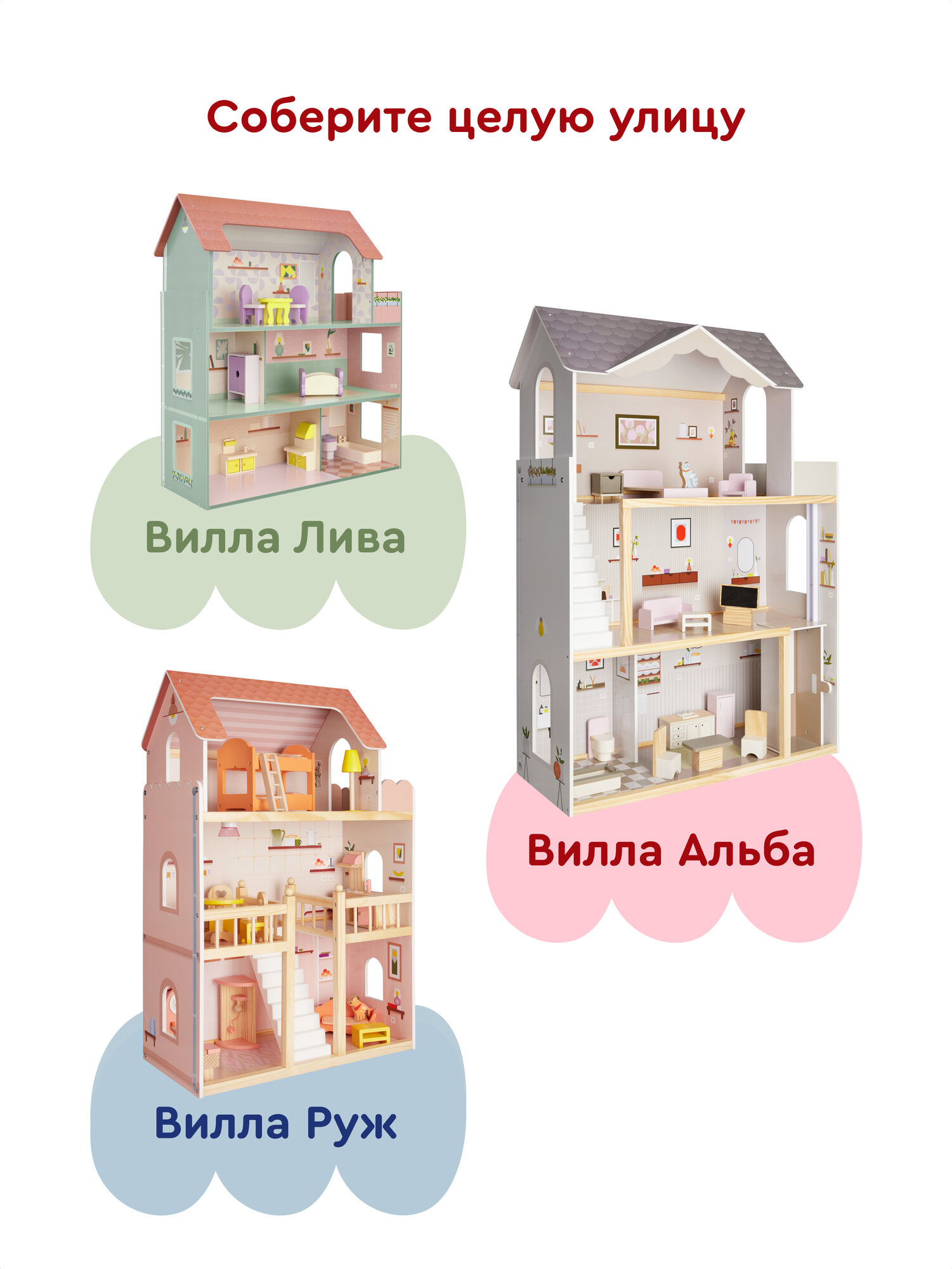 Домик для кукол Junion 70 см с мебелью 905642.F0373-2 - фото 18