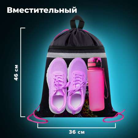 Мешок для обуви Brauberg