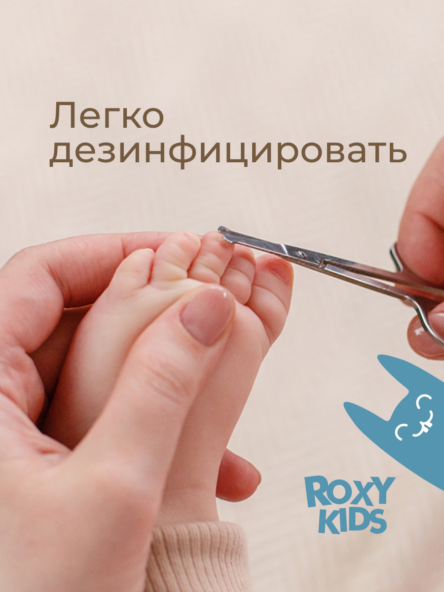 Ножницы ROXY-KIDS - фото 4