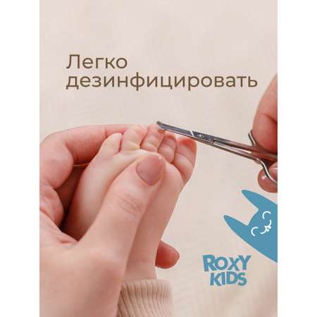 Ножницы ROXY-KIDS