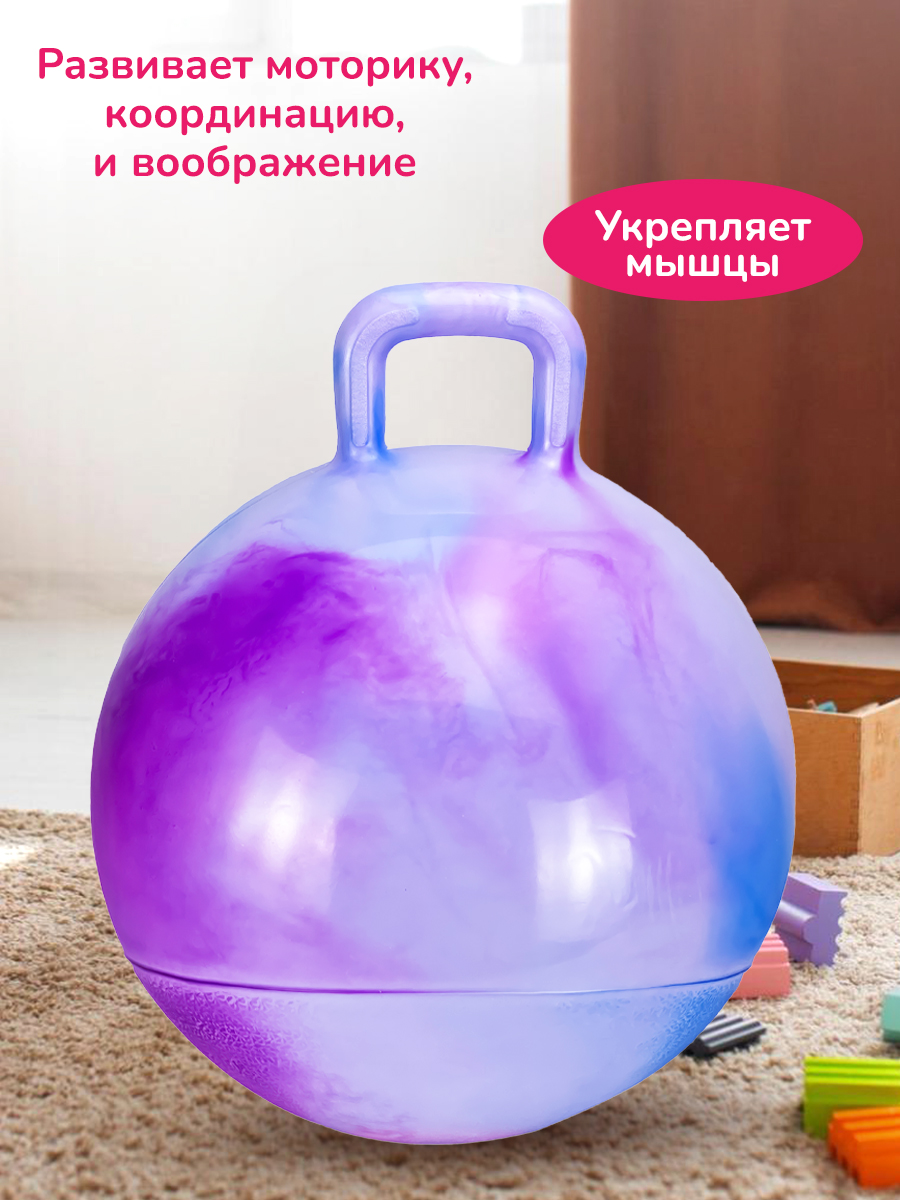 Фитбол Altacto Спорт 55 см - фото 4