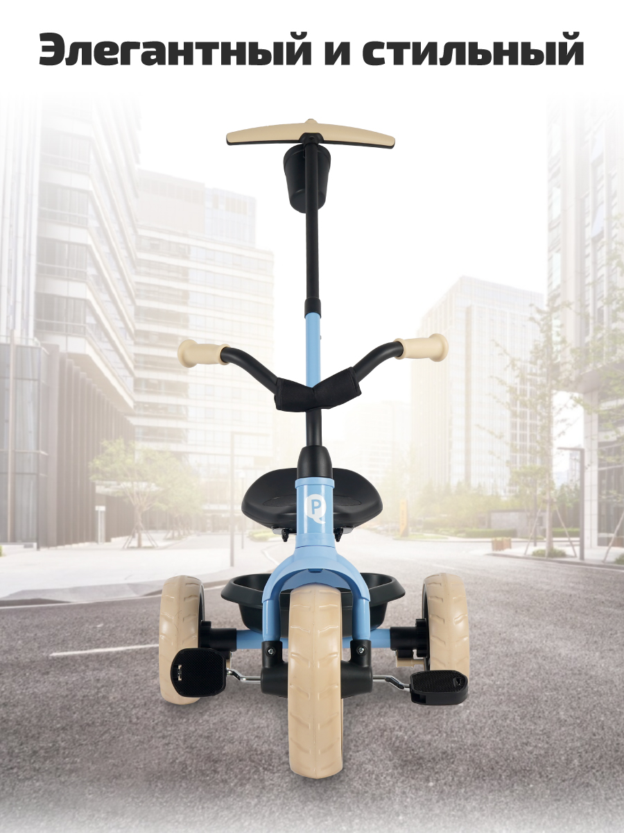 Трехколесный велосипед QPLAY 10 дюймов - фото 7