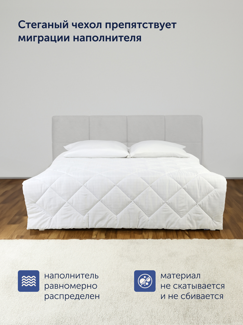 Одеяло buyson BuyGlory 200 x 220 см - фото 9