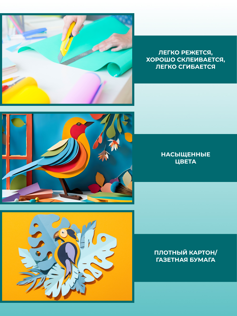 Цветной картон AXLER 26 лист. - фото 3